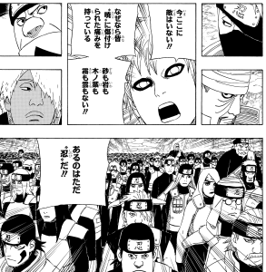 出典：NARUTO公式